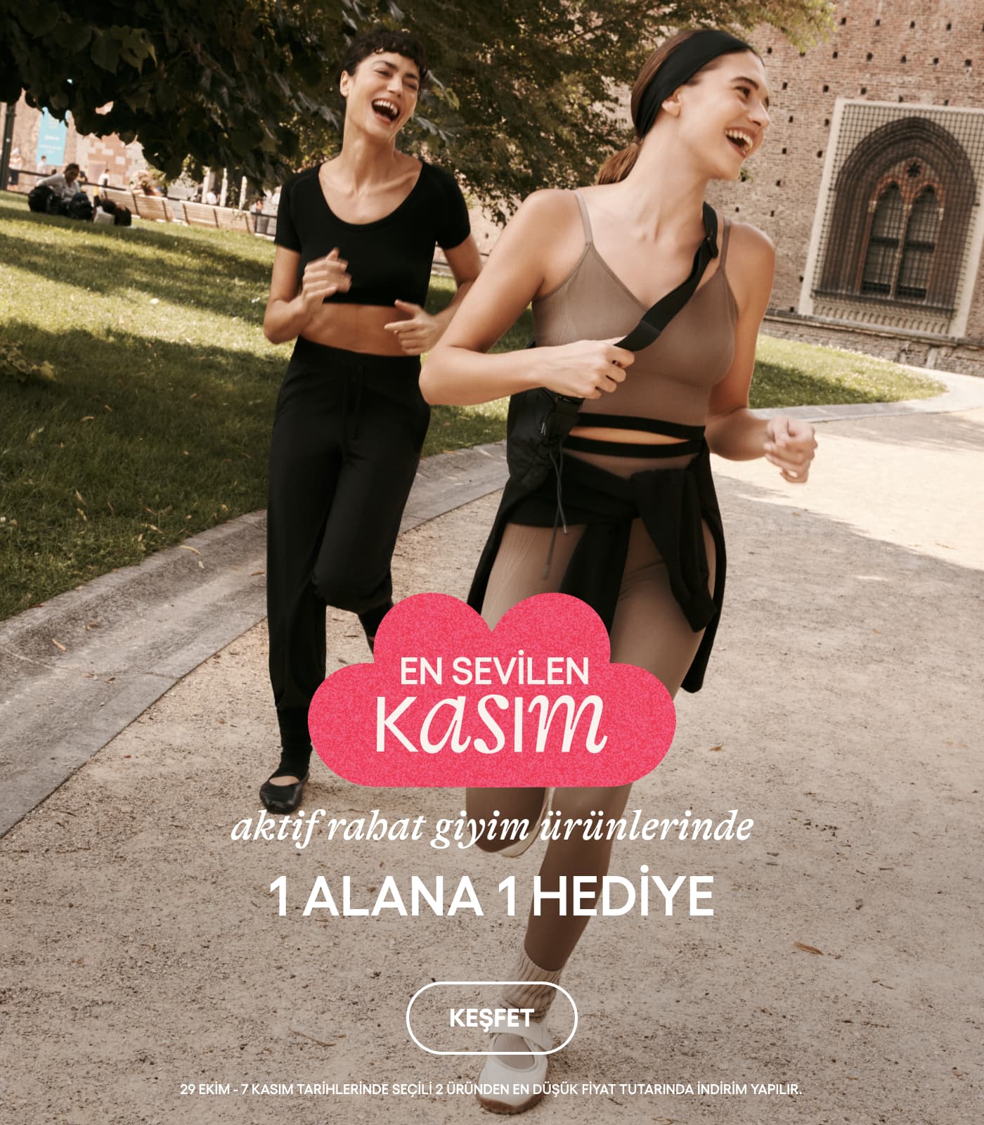 گفتگوی شگفت‌انگیز راحتی با 