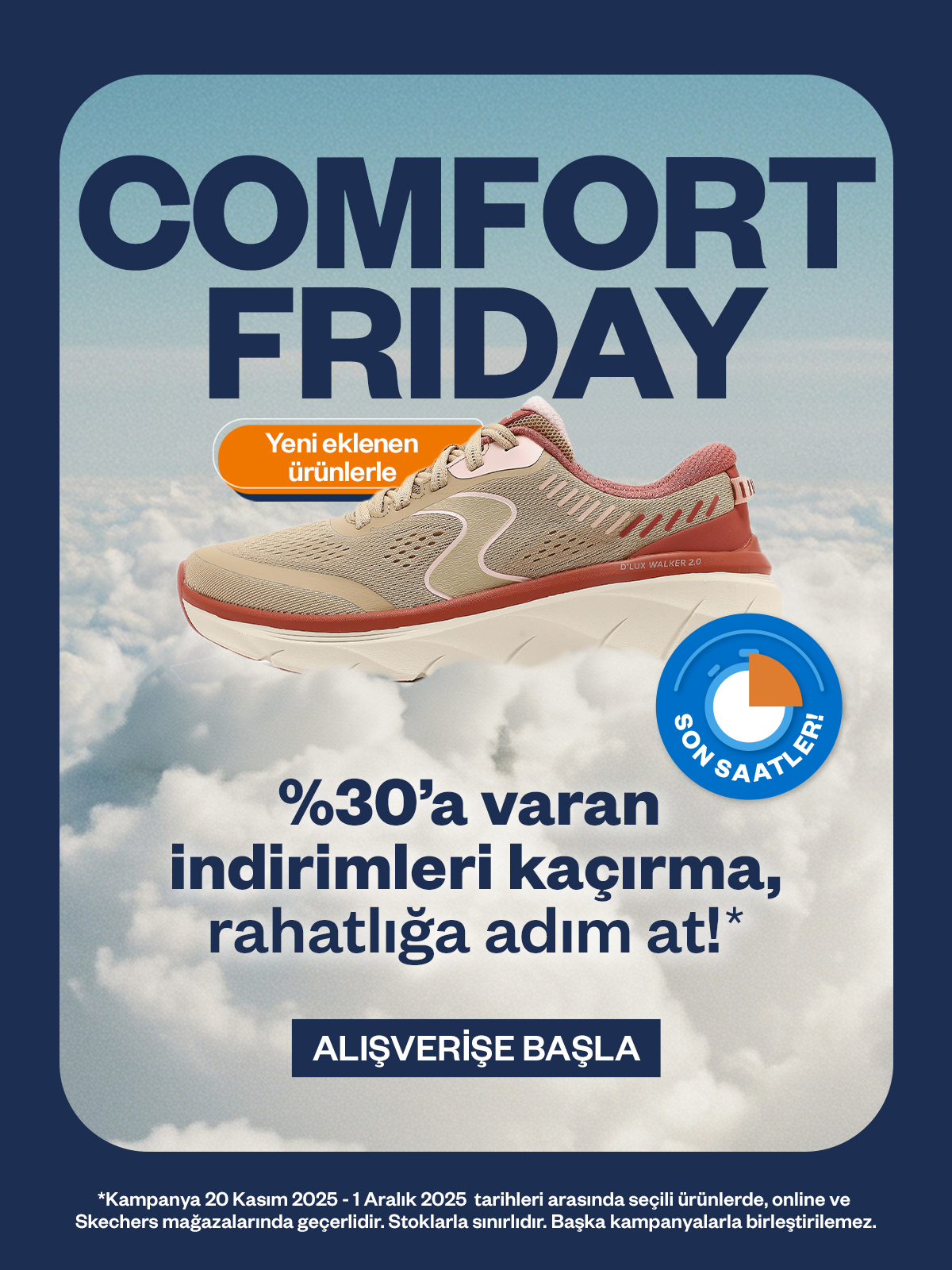 آخرین ساعت‌های تخفیف جمعه راحتی ⏰