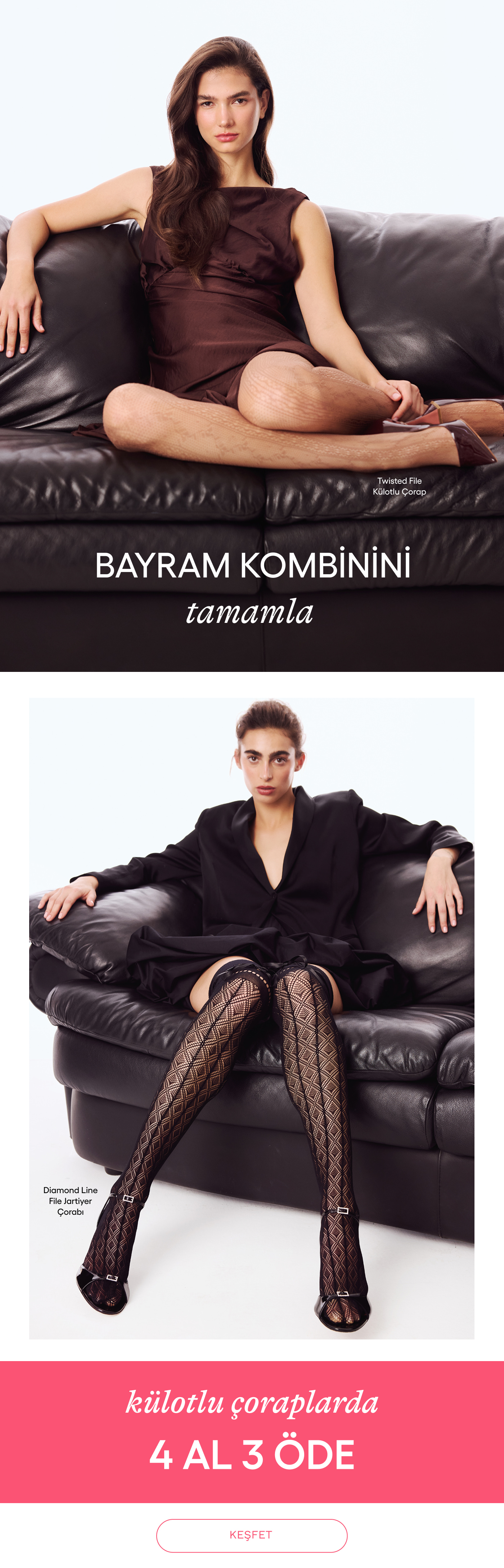 در خرید شلوارک‌های زنانه، ۴ تا بخر، ۳ تا بپرداز! 🎉