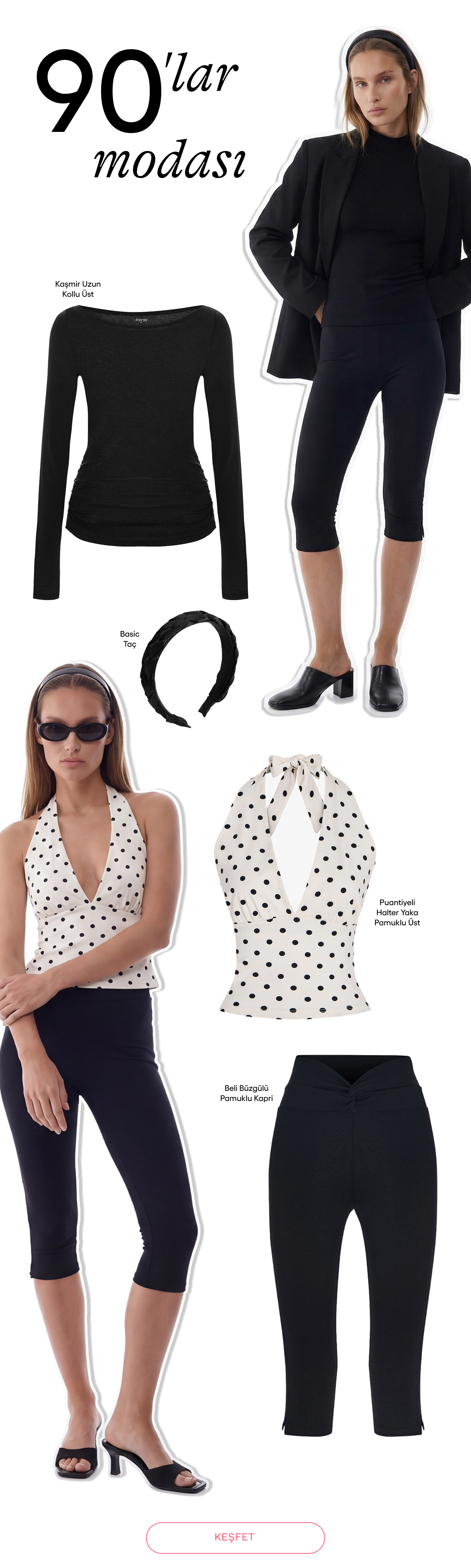 هشدار مد: بازگشت جذابیت‌های دهه 90💖